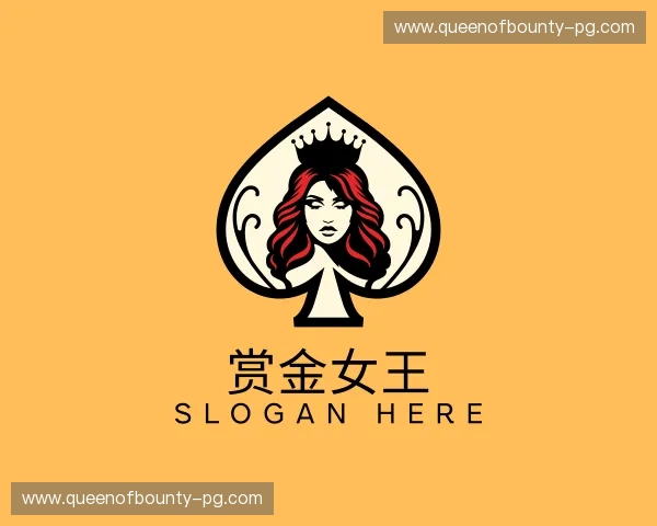 关于赏金女王官方网站